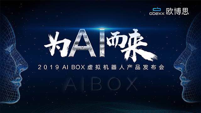 Obexx Launches AI BOX Virtual Voice Robot