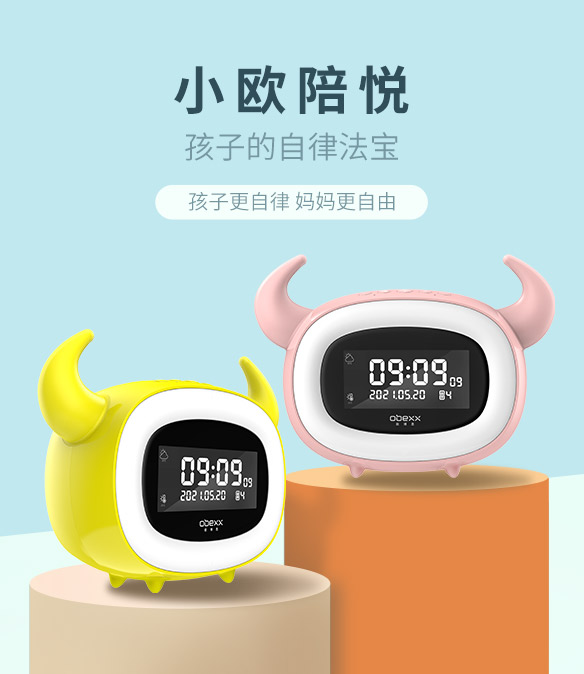 Obexx Smart alarm clock