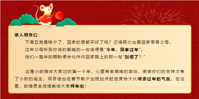 小年来了，春节还远吗丨整点有趣的陪你过大年