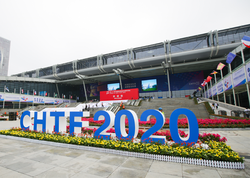 2020 High tech Fair